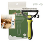 💥Last Day 70% OFF💥Professional Deshedding Tool For Dogs And Cats🐶🐱