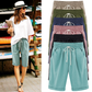 🔥Summer Hot Sale🔥Plus Size Solid Color Elastic Waist Loose Cropped Shorts